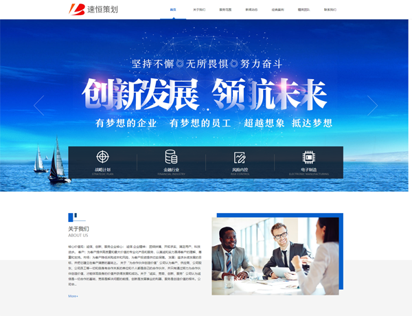  红河网站建设
